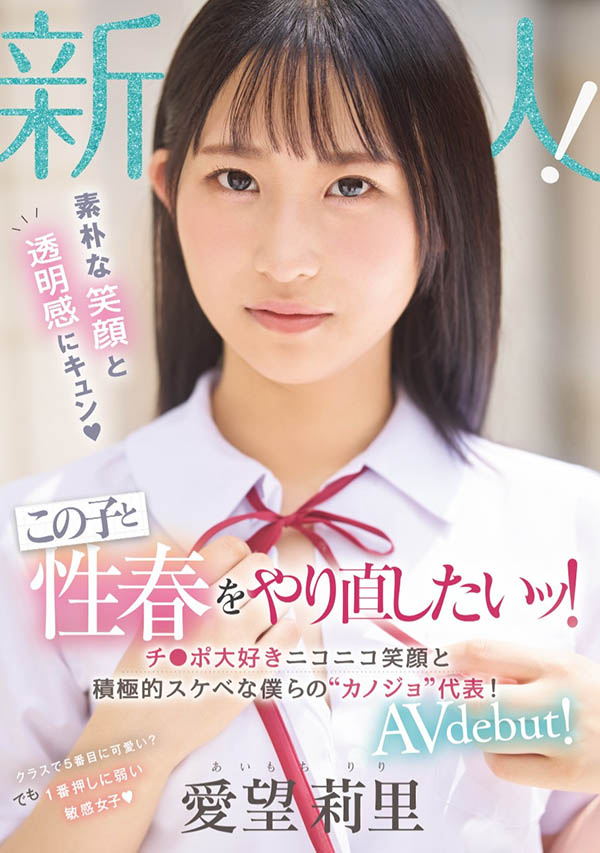 「愛望莉里」最新作品MIFD-564介紹及封面預(yù)覽