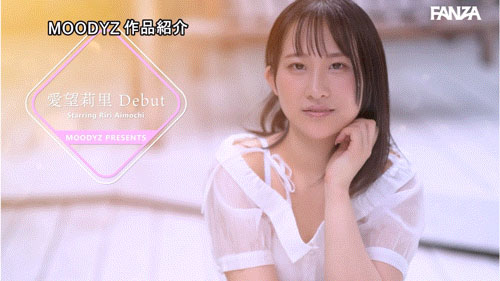 「愛望莉里」最新作品MIFD-564介紹及封面預(yù)覽