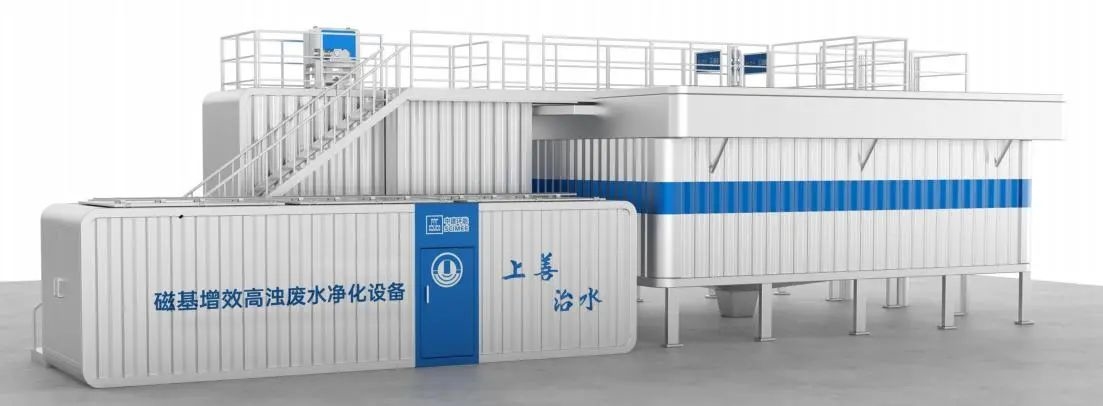 【喜報(bào)】中建環(huán)能榮獲湖北省技術(shù)發(fā)明二等獎！