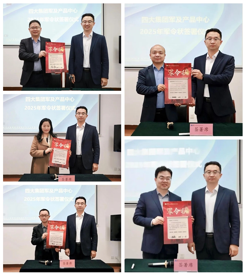 開年即沖刺，信念鑄戰(zhàn)魂，全面打贏“6505”開局之戰(zhàn)
