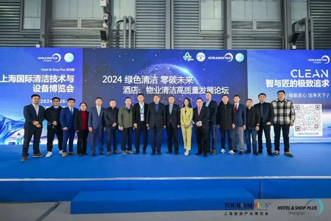 速來圍觀！重磅活動提前揭秘，2025CCE上海清潔展，3月浦東開啟清潔新征程！
