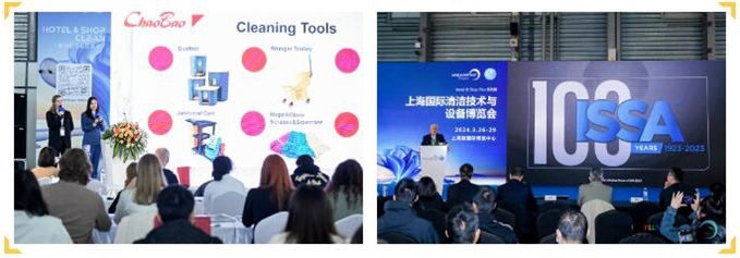 速來圍觀！重磅活動提前揭秘，2025CCE上海清潔展，3月浦東開啟清潔新征程！