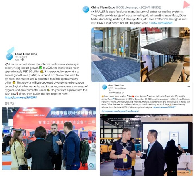 速來圍觀！重磅活動提前揭秘，2025CCE上海清潔展，3月浦東開啟清潔新征程！
