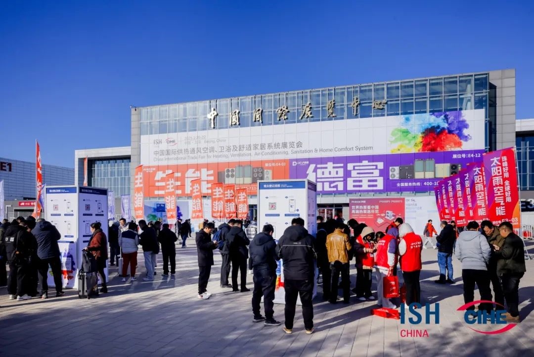 2025年中國供熱展圓滿閉幕，攜手國際與本土暖通空調(diào)企業(yè)，共同助推行業(yè)可持續(xù)發(fā)展