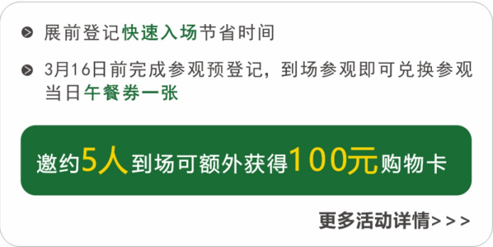 共謀降本增效綠色發(fā)展，2025成都環(huán)保博覽會(huì)，創(chuàng)新低碳技術(shù)方案集中看