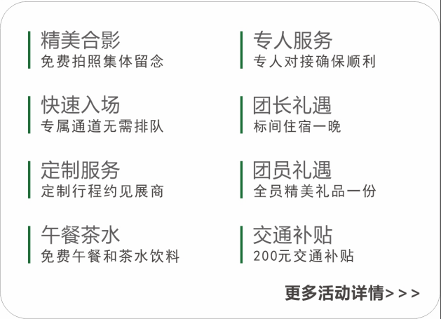 共謀降本增效綠色發(fā)展，2025成都環(huán)保博覽會(huì)，創(chuàng)新低碳技術(shù)方案集中看