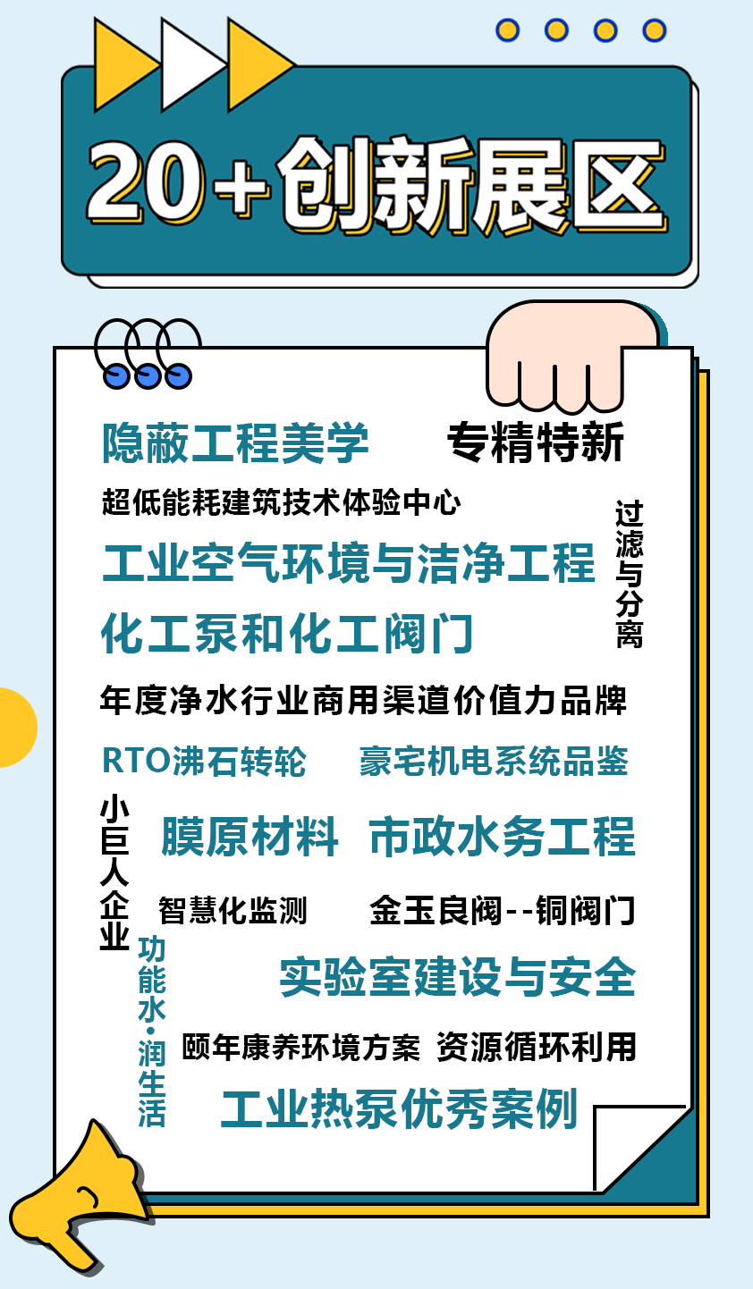DeepSeek 19秒答案驚呆我！節(jié)能減排3條主線、4個爆發(fā)點講得很透徹