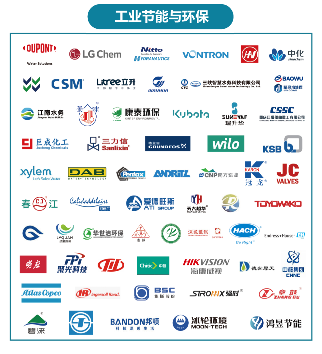DeepSeek 19秒答案驚呆我！節(jié)能減排3條主線、4個爆發(fā)點講得很透徹