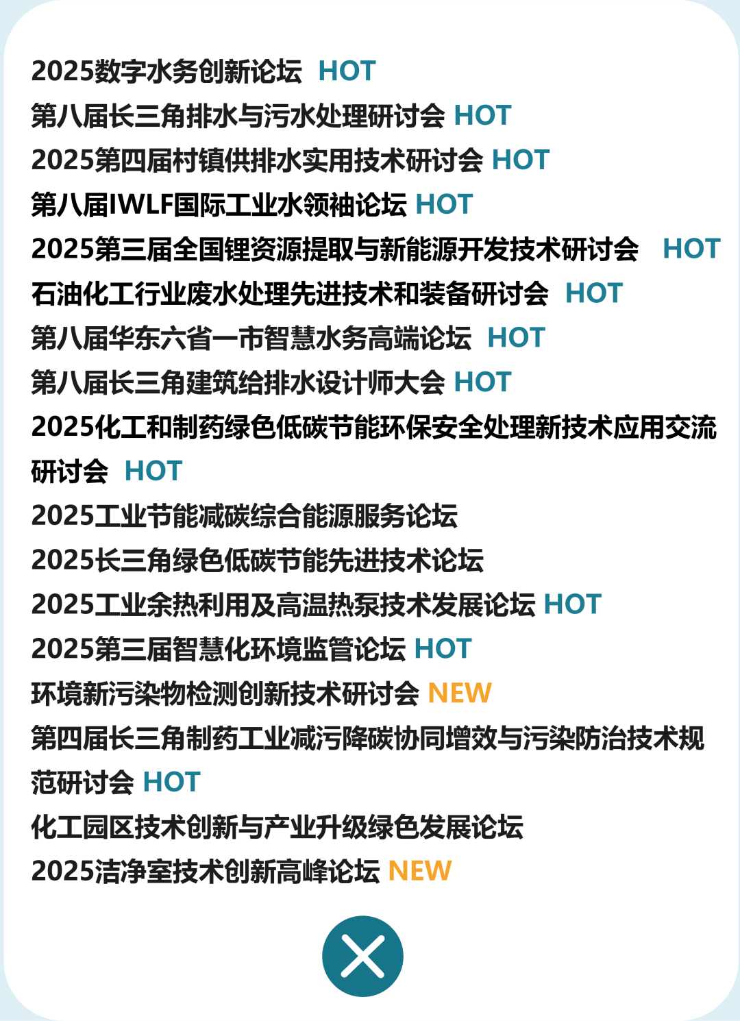 DeepSeek 19秒答案驚呆我！節(jié)能減排3條主線、4個爆發(fā)點講得很透徹