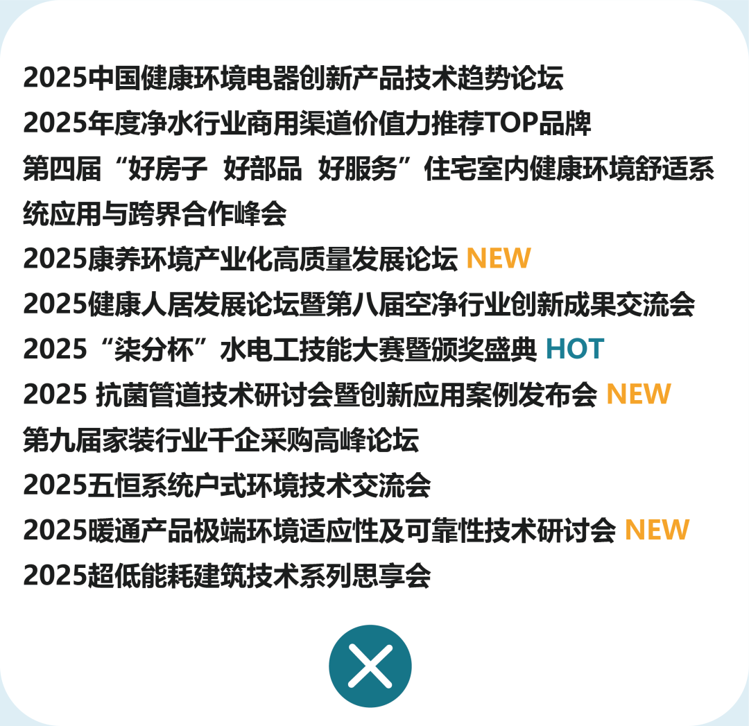 DeepSeek 19秒答案驚呆我！節(jié)能減排3條主線、4個爆發(fā)點講得很透徹