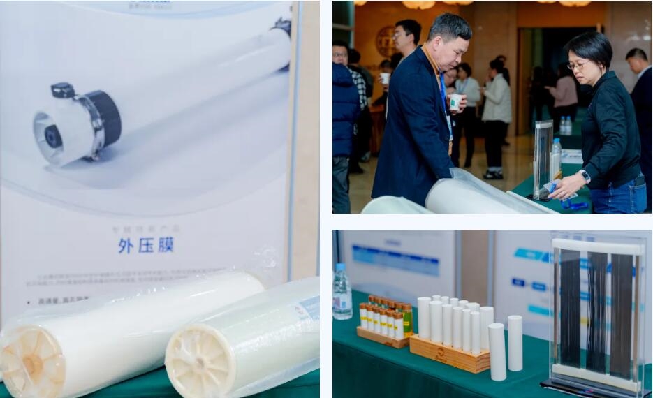 膜技術的價值不僅在于凈化一滴水 | 三達膜2025青島技術交流會