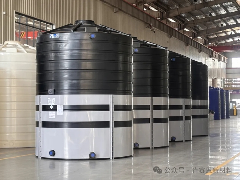 肯賽恩新材料專注于PE、HDPE、PP、PPH材質(zhì)的大型儲罐生產(chǎn)與銷售