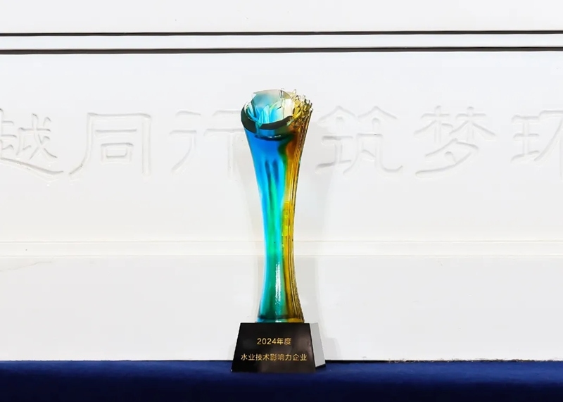 深潛&#183;進化&#183;共生丨中建環(huán)能榮膺2024年度“水業(yè)技術(shù)影響力企業(yè)”