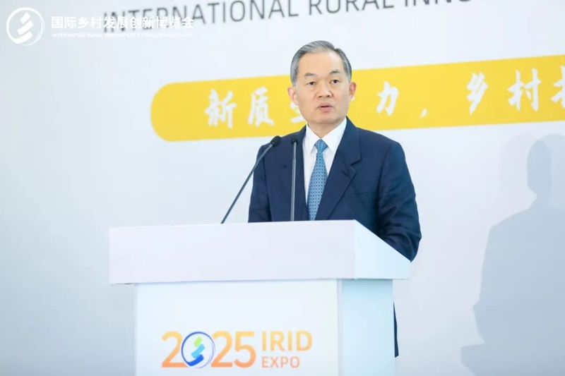 新質(zhì)生產(chǎn)力，鄉(xiāng)村振興新動力——2025國際鄉(xiāng)村發(fā)展創(chuàng)新博覽會盛大啟幕