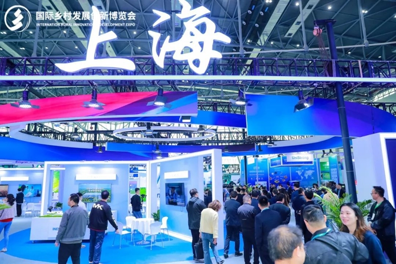 新質(zhì)生產(chǎn)力，鄉(xiāng)村振興新動力——2025國際鄉(xiāng)村發(fā)展創(chuàng)新博覽會盛大啟幕