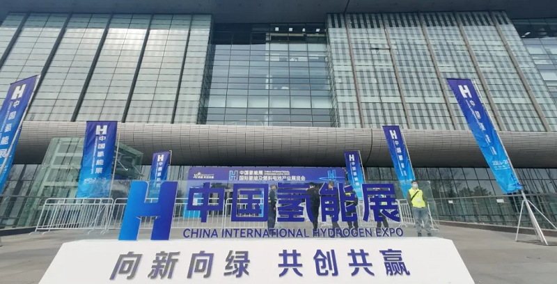 雙館首次聯(lián)動(dòng)！第十五屆中國(guó)國(guó)際清潔能源博覽會(huì)在北辰國(guó)家會(huì)議中心啟幕！
