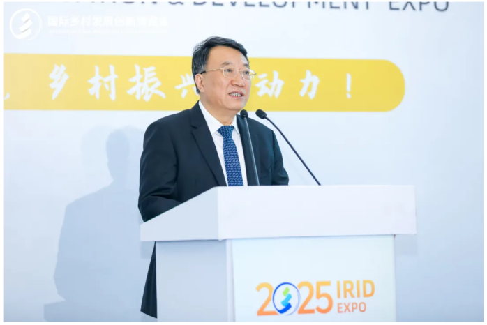 2025國際鄉(xiāng)村發(fā)展創(chuàng)新博覽會(huì)圓滿落幕！新質(zhì)生產(chǎn)力賦能鄉(xiāng)村振興，共繪未來鄉(xiāng)村新圖景！