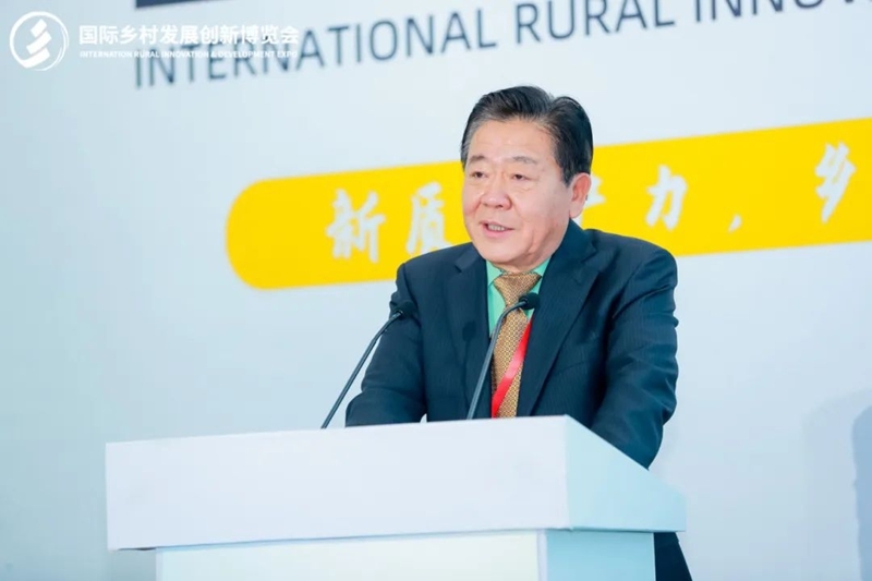 2025國際鄉(xiāng)村發(fā)展創(chuàng)新博覽會(huì)圓滿落幕！新質(zhì)生產(chǎn)力賦能鄉(xiāng)村振興，共繪未來鄉(xiāng)村新圖景！
