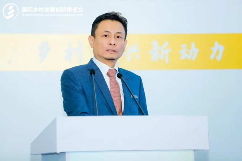 2025國際鄉(xiāng)村發(fā)展創(chuàng)新博覽會(huì)圓滿落幕！新質(zhì)生產(chǎn)力賦能鄉(xiāng)村振興，共繪未來鄉(xiāng)村新圖景！