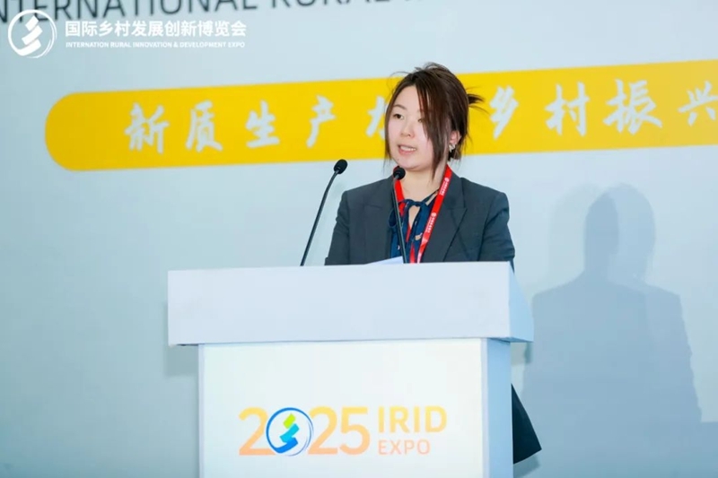2025國際鄉(xiāng)村發(fā)展創(chuàng)新博覽會(huì)圓滿落幕！新質(zhì)生產(chǎn)力賦能鄉(xiāng)村振興，共繪未來鄉(xiāng)村新圖景！