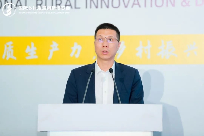 2025國際鄉(xiāng)村發(fā)展創(chuàng)新博覽會(huì)圓滿落幕！新質(zhì)生產(chǎn)力賦能鄉(xiāng)村振興，共繪未來鄉(xiāng)村新圖景！
