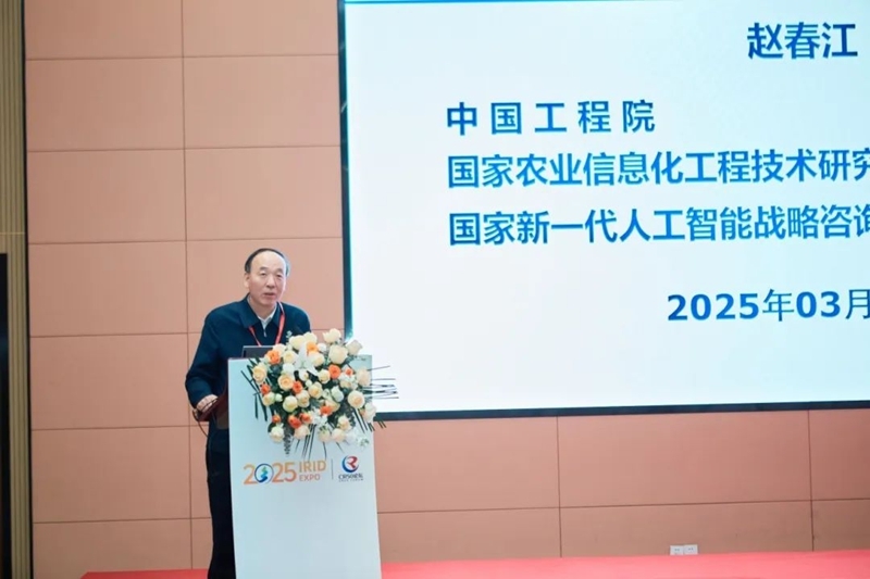 2025國際鄉(xiāng)村發(fā)展創(chuàng)新博覽會(huì)圓滿落幕！新質(zhì)生產(chǎn)力賦能鄉(xiāng)村振興，共繪未來鄉(xiāng)村新圖景！