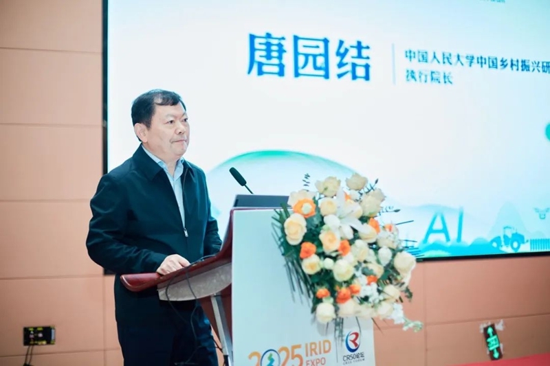 2025國際鄉(xiāng)村發(fā)展創(chuàng)新博覽會(huì)圓滿落幕！新質(zhì)生產(chǎn)力賦能鄉(xiāng)村振興，共繪未來鄉(xiāng)村新圖景！