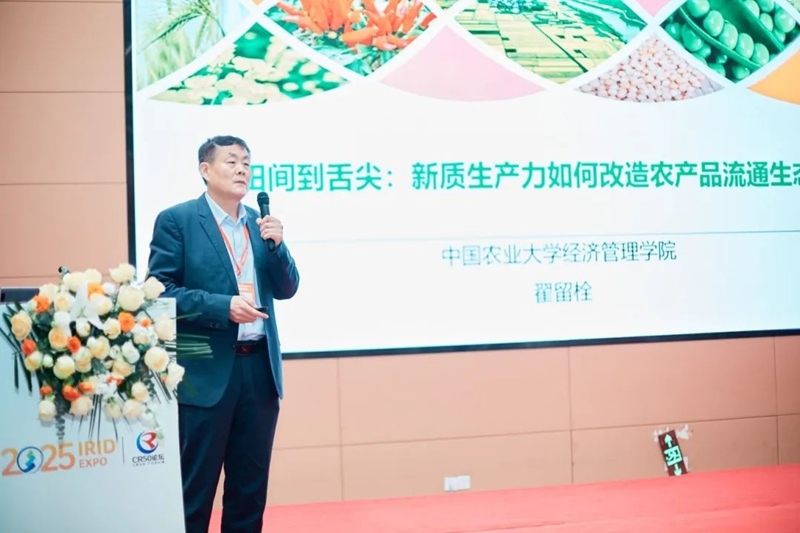 2025國際鄉(xiāng)村發(fā)展創(chuàng)新博覽會(huì)圓滿落幕！新質(zhì)生產(chǎn)力賦能鄉(xiāng)村振興，共繪未來鄉(xiāng)村新圖景！