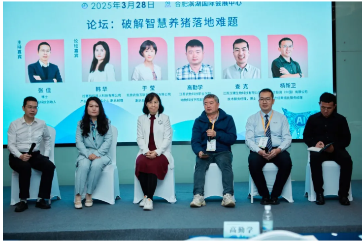 2025國際鄉(xiāng)村發(fā)展創(chuàng)新博覽會(huì)圓滿落幕！新質(zhì)生產(chǎn)力賦能鄉(xiāng)村振興，共繪未來鄉(xiāng)村新圖景！