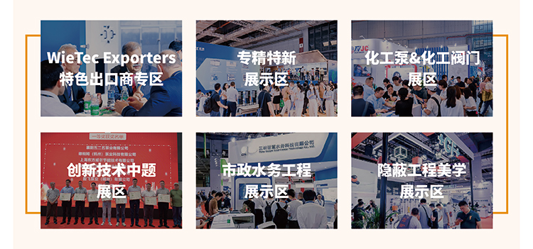 把全國兩會關注的AI刻進基因里！第十三屆上海國際泵閥展預登記全面開啟