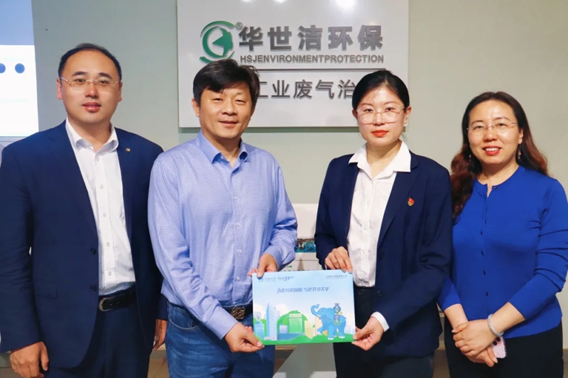 【科技護航 責任擔當】華世潔攜手太平財險，7000萬產品責任險筑牢安全防線