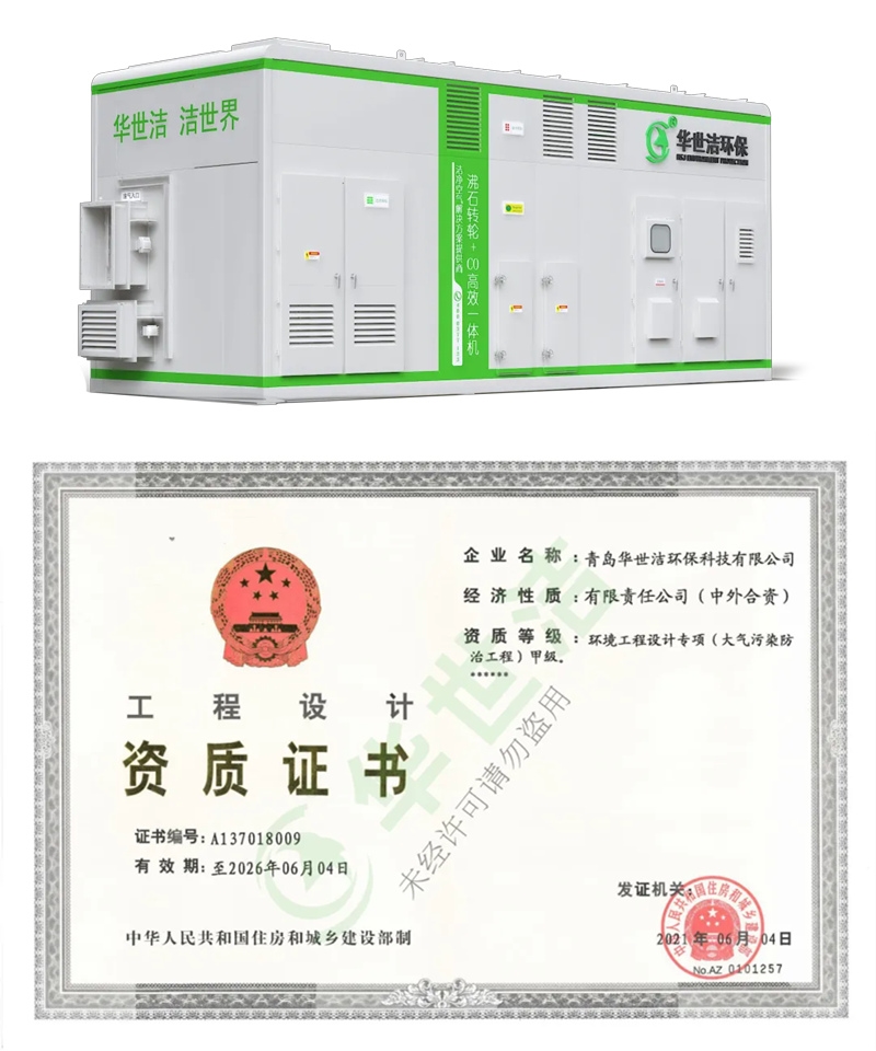 【科技護航 責任擔當】華世潔攜手太平財險，7000萬產品責任險筑牢安全防線