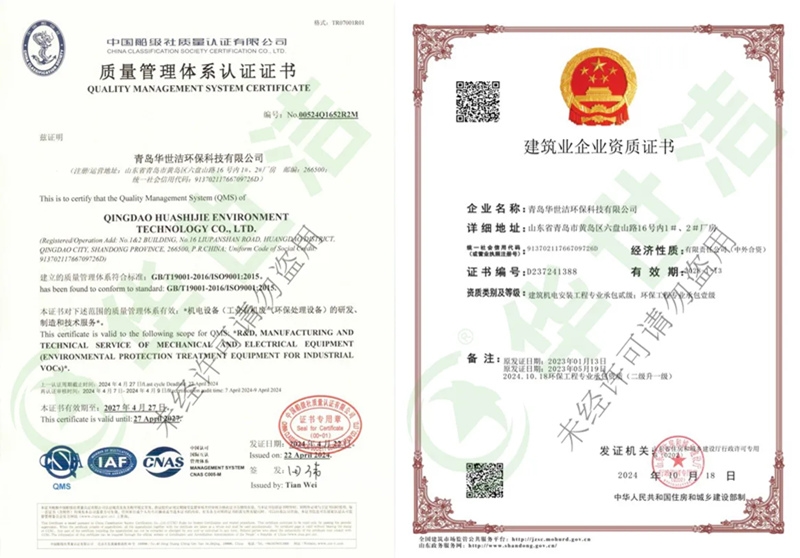 【科技護航 責任擔當】華世潔攜手太平財險，7000萬產品責任險筑牢安全防線