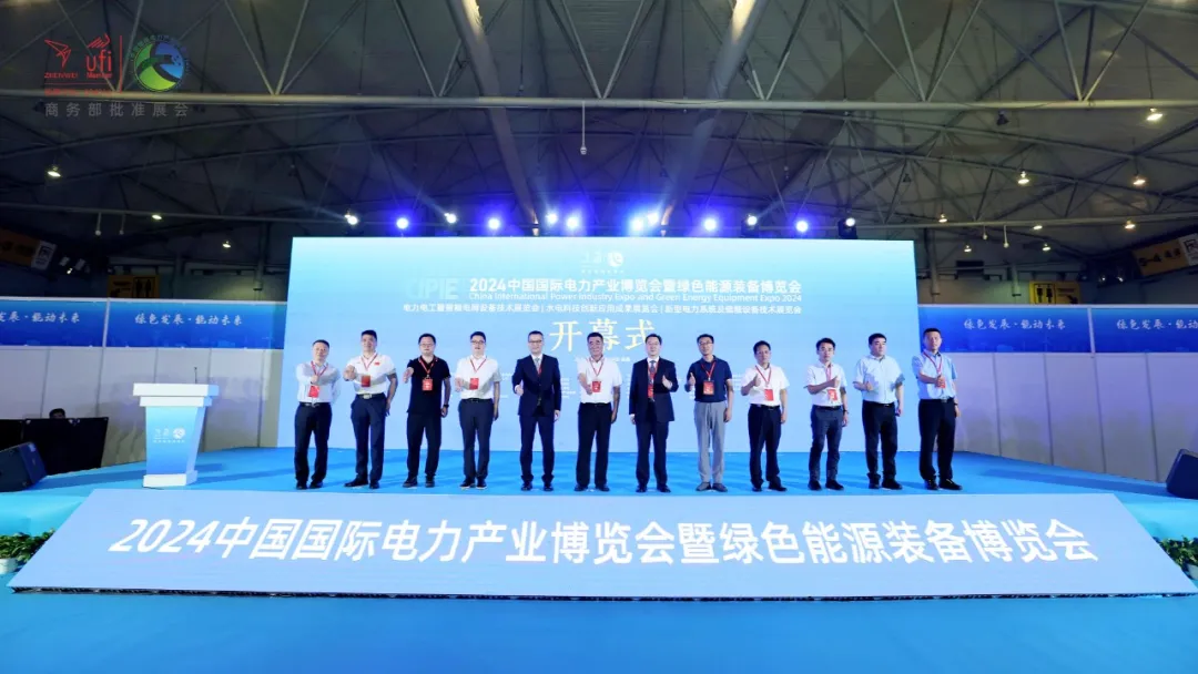 全球電力能源巨頭將亮相CIPIE2025四川電力展！全方位助力打造國家戰(zhàn)略腹地核心承載區(qū)