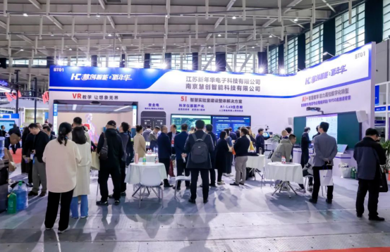 圓滿收官，2025第21中國（南京）國際科學(xué)儀器及實驗室裝備展覽會精彩集錦！