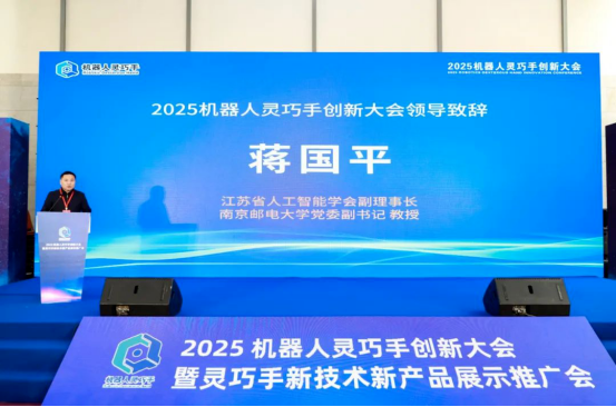 圓滿收官，2025第21中國（南京）國際科學(xué)儀器及實驗室裝備展覽會精彩集錦！