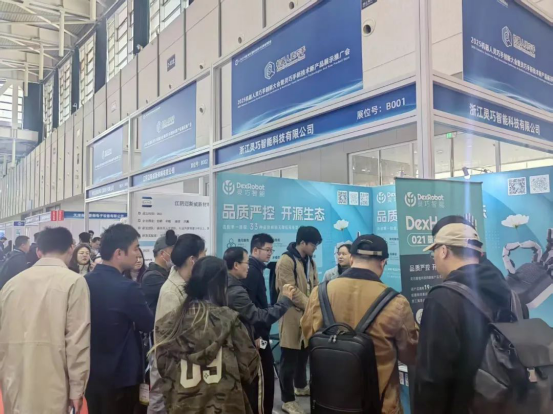 圓滿收官，2025第21中國（南京）國際科學(xué)儀器及實驗室裝備展覽會精彩集錦！