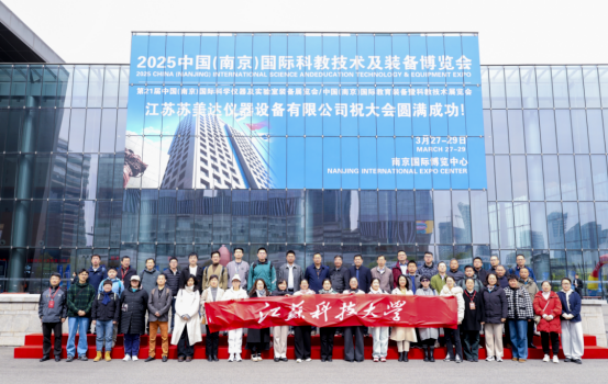 圓滿收官，2025第21中國（南京）國際科學(xué)儀器及實驗室裝備展覽會精彩集錦！