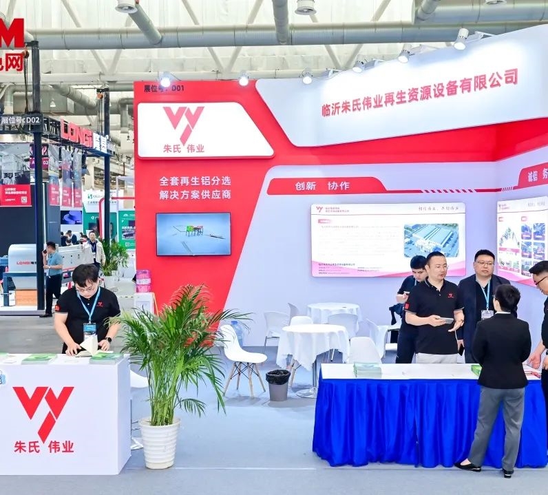2025鋁產(chǎn)業(yè)博覽會盛大開幕！首日盛況全紀(jì)錄（附明日必看指南）