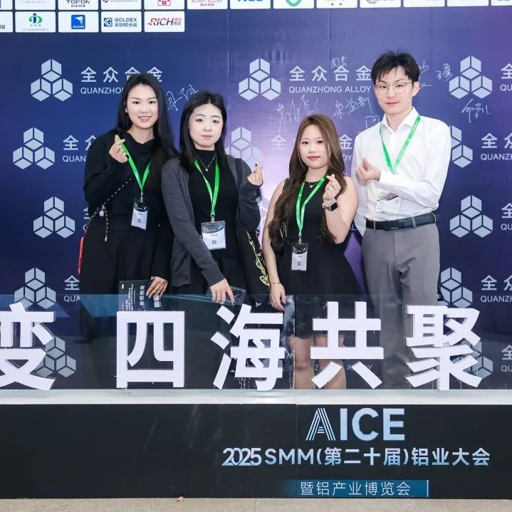 2025鋁產(chǎn)業(yè)博覽會盛大開幕！首日盛況全紀(jì)錄（附明日必看指南）