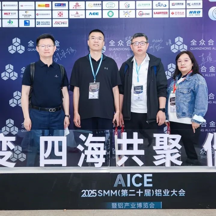 2025鋁產(chǎn)業(yè)博覽會盛大開幕！首日盛況全紀(jì)錄（附明日必看指南）