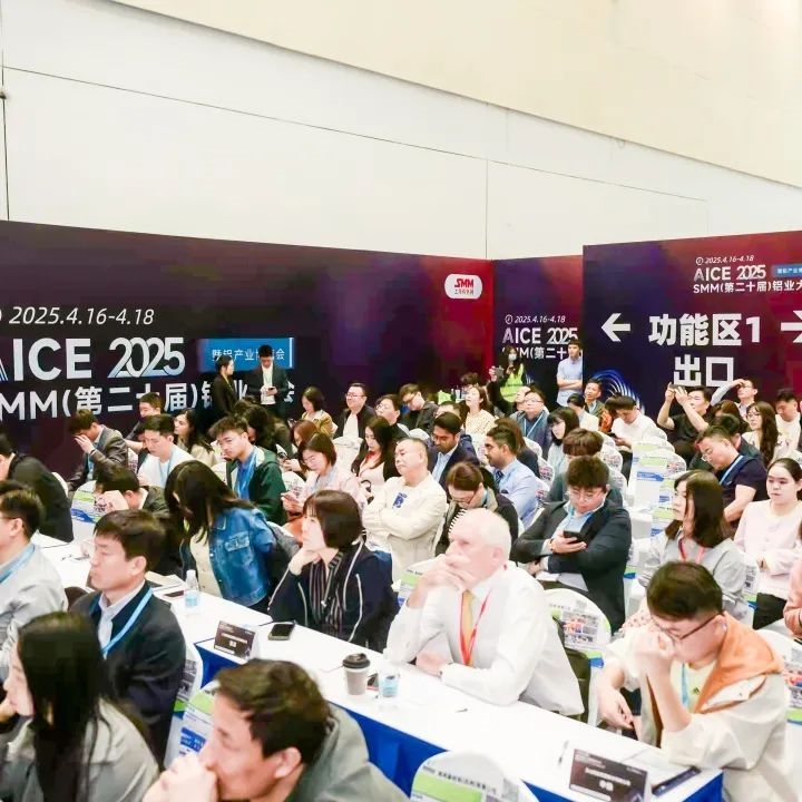 2025鋁產(chǎn)業(yè)博覽會盛大開幕！首日盛況全紀(jì)錄（附明日必看指南）
