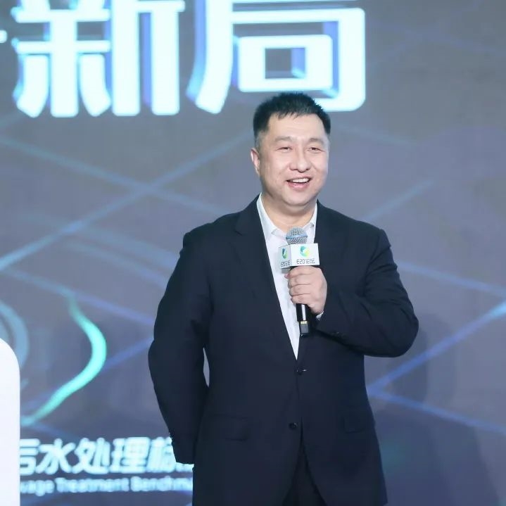 中建環(huán)能董事長說丨把根系扎牢，就像竹子一樣