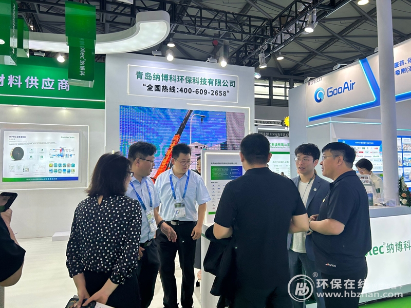 分子篩“家族”高能現(xiàn)身！納博科不愧是2025環(huán)博會(huì)行走的熱點(diǎn)