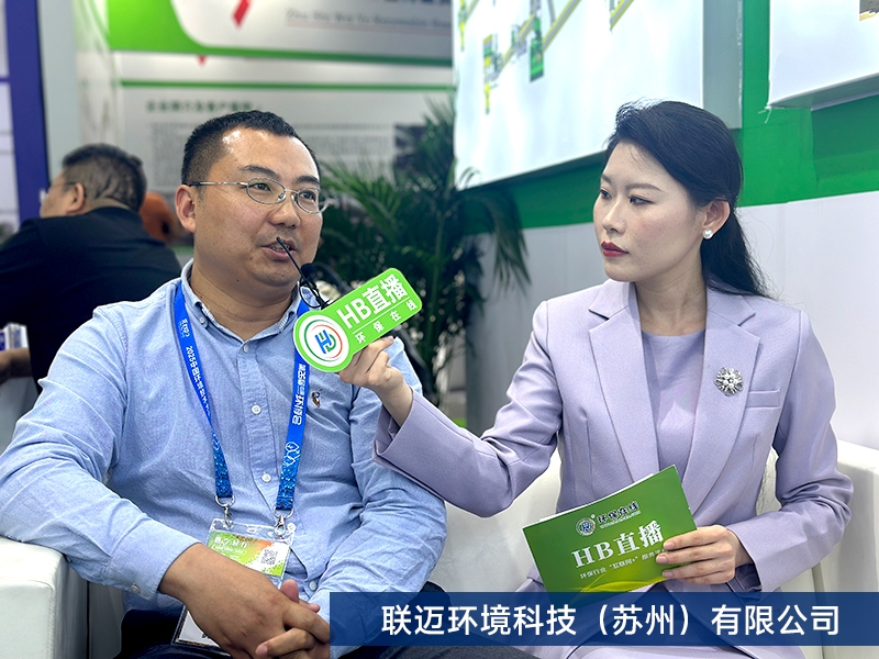 環(huán)保在線在現(xiàn)場丨2025中國環(huán)博會盛大開幕