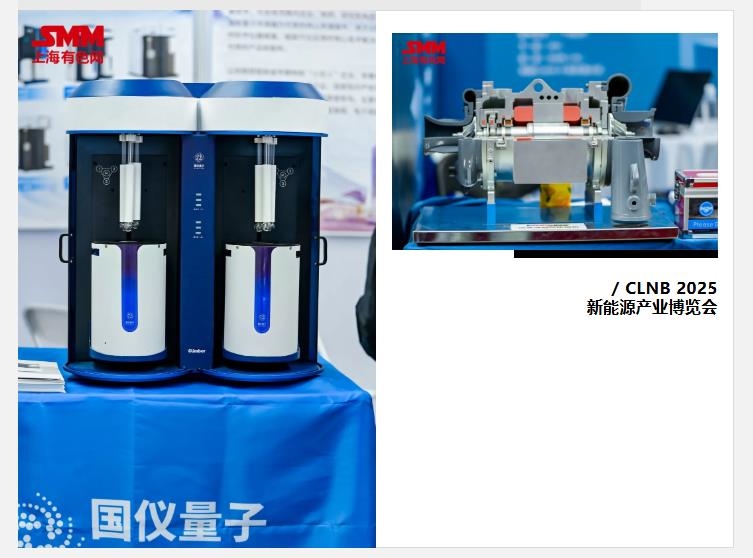 【直擊現(xiàn)場】 CLNB 2025(第十屆)新能源產(chǎn)業(yè)博覽會盛大開幕！