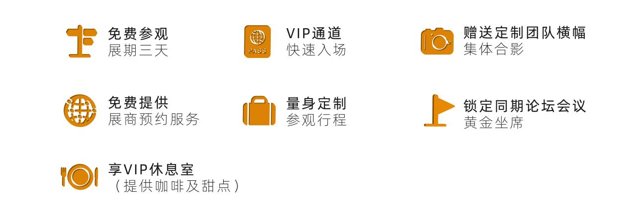全球絕熱節(jié)能革命啟航|預(yù)登記已上線，12月相約亞洲保溫展