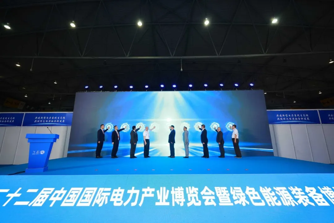 今日開幕！從成都到世界，感受CIPIE中國四川電力展的“磁吸效應(yīng)”