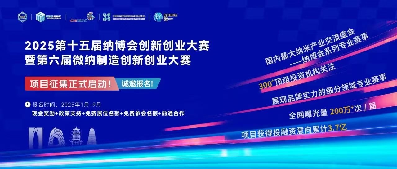 200＋MEMS全產(chǎn)業(yè)鏈企業(yè)，2萬＋精準(zhǔn)觀眾，10月齊聚蘇州！附展商名錄