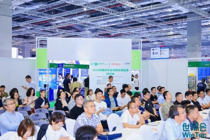 凝心聚力，智啟未來！2025上海環(huán)境監(jiān)測展盛大啟幕